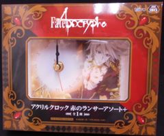 타이토 Fate/Apocrypha 아크릴 시계 레드 랜서 어소트+