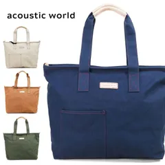 トートバッグ メンズ acoustic world アコースティックワールド ステッチ布 ブランド 横型 キャンバス 帆布 キャンバス トートバッグ B4 2way 日本製 撥水 男女兼用 カジュアル メンズ バッグ 大き目 aw01903