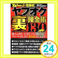 2025年最新】裏bubkaの人気アイテム - メルカリ