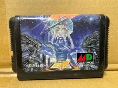 メガドライブソフト中古動作品「ブルーアルマナック」の出品です。 楽天市場】【中古】ブルーアルマナック メガドライブソフト