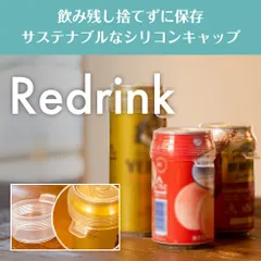 2024年最新】炭酸飲料 缶 ふたの人気アイテム - メルカリ