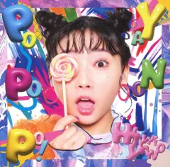 2025年最新】矢野妃菜喜の人気アイテム - メルカリ