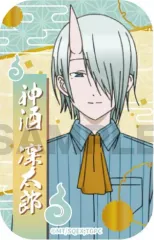 2025年最新】妖怪学校の先生 神酒の人気アイテム - メルカリ