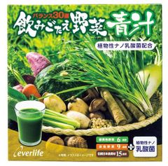 エバーライフ 飲みごたえ野菜青汁 60包