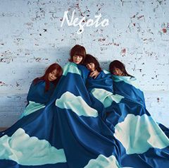 【中古CD】空も飛べるはず/ALL RIGHT /KRE / /K1502-240924SR-6088 /4547366318104