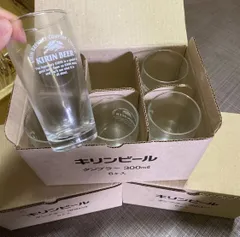 【新品】キリンタンブラー300ml　おまとめ！のサムネイル