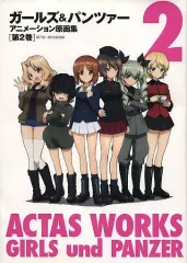 【新品】新品 三冊ACTAS WORKS ガールズ&パンツァー VOL.1 61ylNjjyA6L._UF350,350_QL50_.jpg