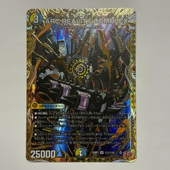 2025年最新】Complex デュエマの人気アイテム - メルカリ