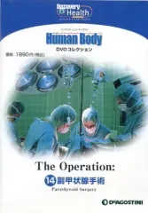 2026年最新】インサイドヒューマンボディの人気アイテム - メルカリ