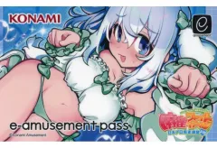 【中古】キャラカード タテナオリ・セン/アガリ(水着/白/NDKカラー) e-amusement passカード 「麻雀ファイトガール」 オリジナル e-amusement pass カードプレゼントキャンペーン水着スクランブルマッチ第1弾! 応募者全員サービ