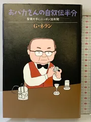 2025年最新】ジョルジュ・ネランの人気アイテム - メルカリ