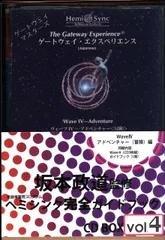 2024年最新】HEMISYNCの人気アイテム - メルカリ