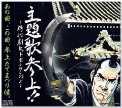 新品】小さな村の物語 イタリア 音楽選集 ～イタリアン