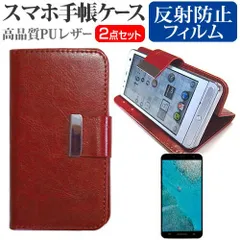 Palm Phone本体 レザーケース付き Palm Phone ケース カバー パーム フォン Phoneケース 手帳