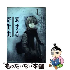 lain/岩倉玲音』 猫妨害/ホタテユウキ コミックマーケット95