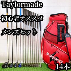 M10.テーラーメイド ルコック初心者オススメ ゴルフクラブ メンズ