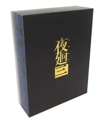 夜廻三』Nippon1.jpショップ限定版を紹介するPVが公開。箔押し3