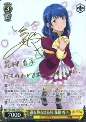 2025年最新】レヴュースタァライト サインの人気アイテム - メルカリ