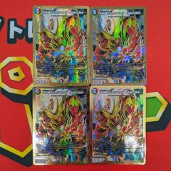 [最安値]切札勝太&カツキング-熱血の物語-　初期 4枚セット　EX15 切札勝太&カツキング ー熱血の物語ー(DM23RP3 TR1/TR9
