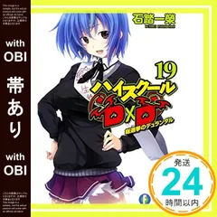 2025年最新】石踏一榮の人気アイテム - メルカリ