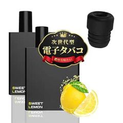 TARLESS NEXT（ターレスネクスト）カートリッジ 2個 フレーバーブースター セット スイートレモン ベイプ 持ち運びシーシャ vape 電子タバコ 爆煙