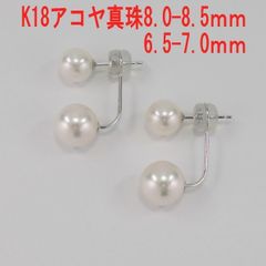 K18WG アコヤ真珠ピアス 8.0-8.5ｍｍ 6.5-7.0mm