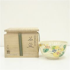 Ｗ３４３　茶碗　『色絵　菜の花』『東福窯　中村能久 造』　共箱　抹茶碗　茶道具 W343 茶碗 『色絵 菜の花』『東福窯 中村能久 造』 共箱 抹茶碗