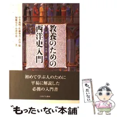 2024年最新】ミネルヴァ書房の人気アイテム - メルカリ