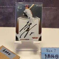 最終値下げ元楽天イーグルス 茂木英五郎 実使用キャップ 直筆