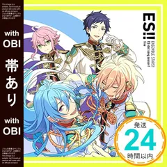 【帯あり】あんさんぶるスターズ! ! ESアイドルソング season1 fine [CD] 天祥院 英智(CV:緑川 光)? 日々樹 渉(CV:江口 拓也)? 姫宮 桃李(CV:村瀬 歩); 伏見 弓弦(CV:橋本 晃太朗)_07