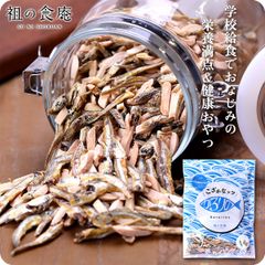 こざかなッツ「かるりの」350g 送料無料 ※2種類から選べます⇒【A】定番のプレーン【B】無添加（味付なし） アーモンドフィッシュ アーモンド小魚