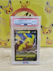ピカチュウv 122/s-p プロモカードキャンペーン　4枚セット ピカチュウv 122/s-p プロモカードキャンペーン 4枚セット