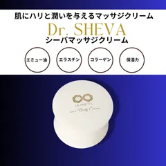 2025年最新】エミュークリームの人気アイテム - メルカリ