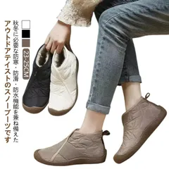 スノーシューズ 防寒シューズ スノーブーツ ハイカット 防寒 厚底 冬用 防寒靴 防滑 防寒靴 スノーブーツ 防寒スニーカー あったか 裏起毛 保温 レディース キルティングスノーブーツ 裏ボア ブー#jzxd3368