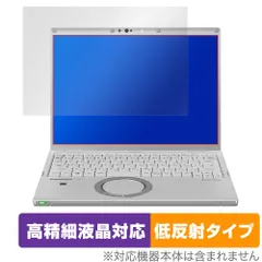 準美品 バッテリー超優良 レッツノート FV1 16GB オフィス2024 Amazon.co.jp: 【バッテリー駆動時間最大約21時間】パナソニック