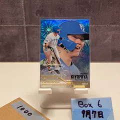 BBM REP 清宮幸太郎 直筆サインカード 日本ハムファイターズ RC 日本ハム清宮幸太郎選手直筆サインカード 日本ハム清宮幸太郎