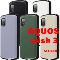 2025年最新】AQUOSwish3の人気アイテム - メルカリ
