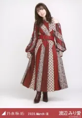 【中古】生写真(乃木坂46) 渡辺みり愛/全身・スペシャル衣装24/「乃木坂46 2020.March-III」WebShop 限定ランダム生写真