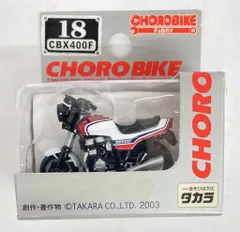 2025年最新】CBX400F外装の人気アイテム - メルカリ