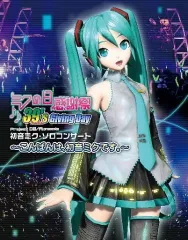 2026年最新】初音ミク ミクの日大感謝祭 dvdの人気アイテム - メルカリ