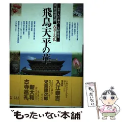 2025年最新】とみや 帯の人気アイテム - メルカリ 2025年最新】とみや 帯の人気アイテム - メルカリ