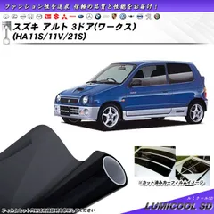 2025年最新】HA11Sの人気アイテム - メルカリ