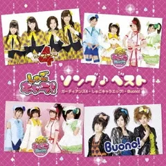2025年最新】cd しゅごキャラの人気アイテム - メルカリ