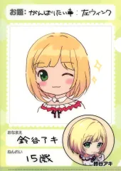 【中古】クリアファイル 鈴谷アキ(お題) A5クリアファイル 「バーチャルYouTuber にじさんじ にじさんじチップス Vol.5」 対象店舗購入特典