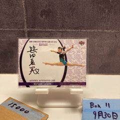 BBM 2016 杉原愛子 直筆サインカード 30枚限定(縦バージョン) - メルカリ