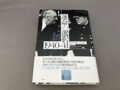 2025年最新】イアン・カーショーの人気アイテム - メルカリ