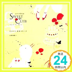 2026年最新】市川実和子 Pinup Girl 限定の人気アイテム - メルカリ