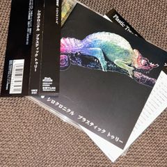 (S5623) plastic tree シロクロニクル プラスティックトゥリー CD Plastic Tree