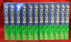 オバケのQ太郎1〜4巻・キテレツ大百科1〜2巻・パーマン1〜6巻セット⭐︎大全集 オバケのQ太郎1〜4巻・キテレツ大百科1〜2巻・パーマン