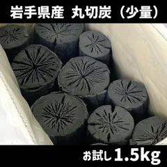 茶の湯炭　茶道用  　約8キロ 茶道具,茶の湯炭 | 淡交社 茶道具と茶席のきものオンラインショップ